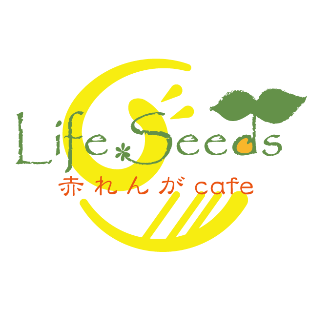 LifeSeeds赤れんがcafe